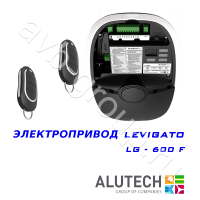 Комплект автоматики Allutech LEVIGATO-600F (скоростной) в Феодосии 