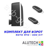 Комплект автоматики Allutech ROTO-500KIT в Феодосии 