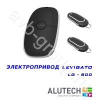 Комплект автоматики Allutech LEVIGATO-800 в Феодосии 