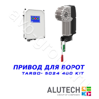 Комплект автоматики  Allutech TARGO-5024-400KIT Установка на вал в Феодосии 