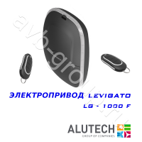Комплект автоматики Allutech LEVIGATO-1000F (скоростной) в Феодосии 