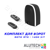Комплект автоматики Allutech ROTO-1000KIT в Феодосии 