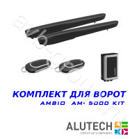 Комплект автоматики Allutech AMBO-5000KIT в Феодосии 